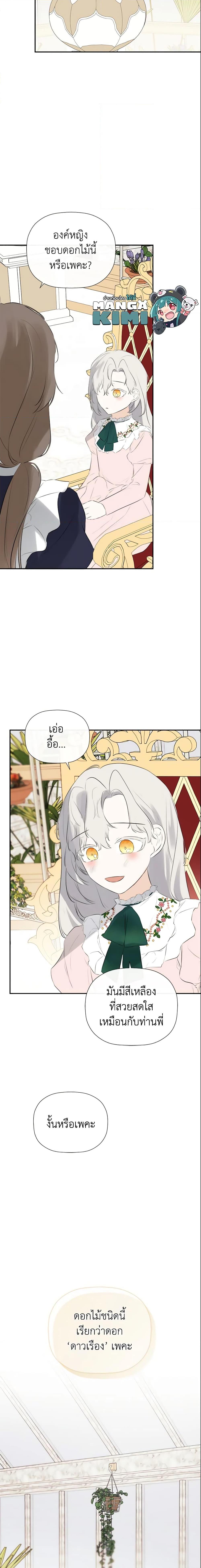 Manga-lc-com อ่านมังงะ อ่านการ์ตูน ออนไลน์ ฟรี I Mistook the Hidden Identity of the Sub Male Lead ตอนที่ 1 2 3 4 5 6 7 8 9 10 11 12 13 14 ฟรี ไม่มีโฆษณา Manga-lc - อ่าน มังงะ อ่าน การ์ตูน ออนไลน์ อ่านมังงะ ฟรี