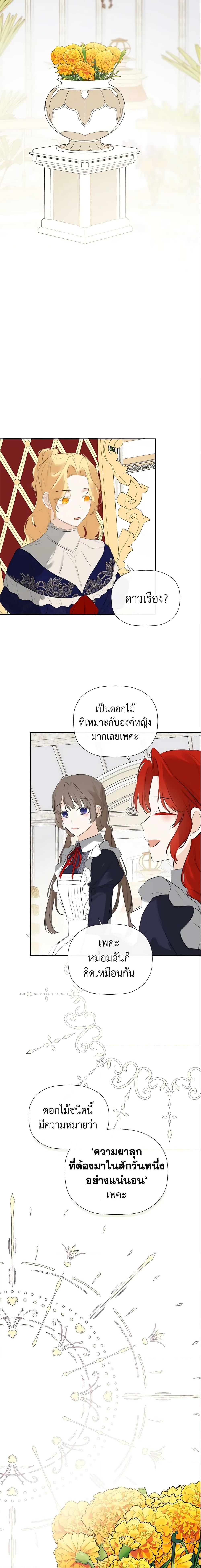 Manga-lc-com อ่านมังงะ อ่านการ์ตูน ออนไลน์ ฟรี I Mistook the Hidden Identity of the Sub Male Lead ตอนที่ 1 2 3 4 5 6 7 8 9 10 11 12 13 14 ฟรี ไม่มีโฆษณา Manga-lc - อ่าน มังงะ อ่าน การ์ตูน ออนไลน์ อ่านมังงะ ฟรี