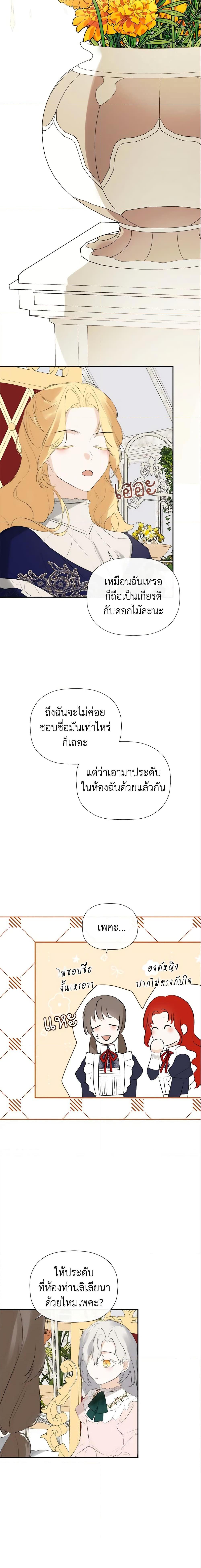 Manga-lc-com อ่านมังงะ อ่านการ์ตูน ออนไลน์ ฟรี I Mistook the Hidden Identity of the Sub Male Lead ตอนที่ 1 2 3 4 5 6 7 8 9 10 11 12 13 14 ฟรี ไม่มีโฆษณา Manga-lc - อ่าน มังงะ อ่าน การ์ตูน ออนไลน์ อ่านมังงะ ฟรี