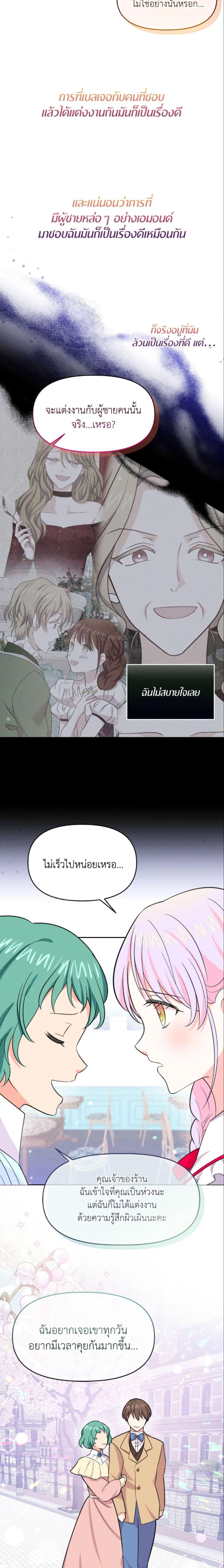 Manga-lc-com อ่านมังงะ อ่านการ์ตูน ออนไลน์ ฟรี The Returner Lady Opens a Dessert Shop ตอนที่ 1 2 3 4 5 6 7 8 9 10 11 12 13 14 ฟรี ไม่มีโฆษณา Manga-lc - อ่าน มังงะ อ่าน การ์ตูน ออนไลน์ อ่านมังงะ ฟรี