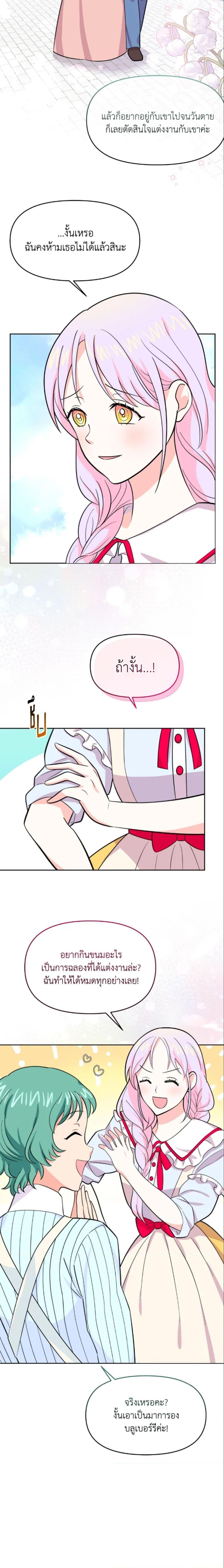 Manga-lc-com อ่านมังงะ อ่านการ์ตูน ออนไลน์ ฟรี The Returner Lady Opens a Dessert Shop ตอนที่ 1 2 3 4 5 6 7 8 9 10 11 12 13 14 ฟรี ไม่มีโฆษณา Manga-lc - อ่าน มังงะ อ่าน การ์ตูน ออนไลน์ อ่านมังงะ ฟรี