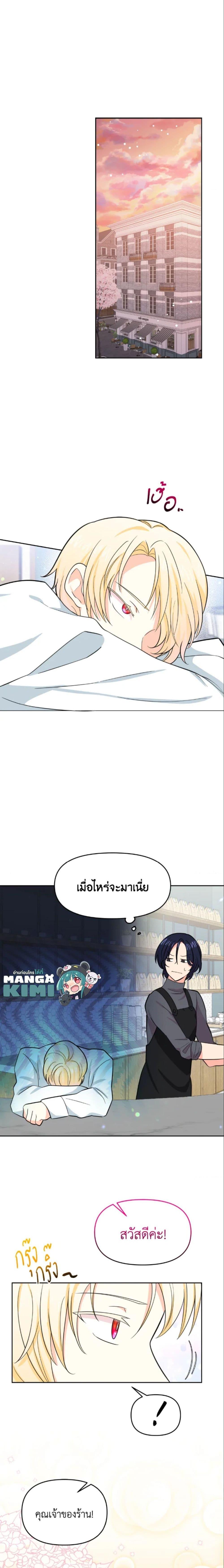 Manga-lc-com อ่านมังงะ อ่านการ์ตูน ออนไลน์ ฟรี The Returner Lady Opens a Dessert Shop ตอนที่ 1 2 3 4 5 6 7 8 9 10 11 12 13 14 ฟรี ไม่มีโฆษณา Manga-lc - อ่าน มังงะ อ่าน การ์ตูน ออนไลน์ อ่านมังงะ ฟรี