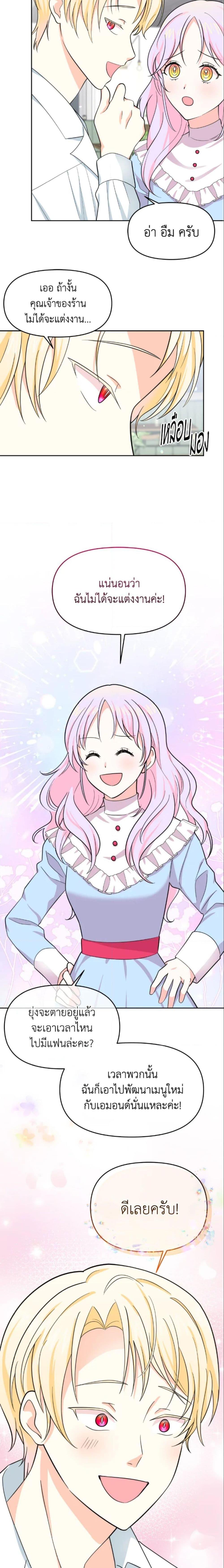 Manga-lc-com อ่านมังงะ อ่านการ์ตูน ออนไลน์ ฟรี The Returner Lady Opens a Dessert Shop ตอนที่ 1 2 3 4 5 6 7 8 9 10 11 12 13 14 ฟรี ไม่มีโฆษณา Manga-lc - อ่าน มังงะ อ่าน การ์ตูน ออนไลน์ อ่านมังงะ ฟรี