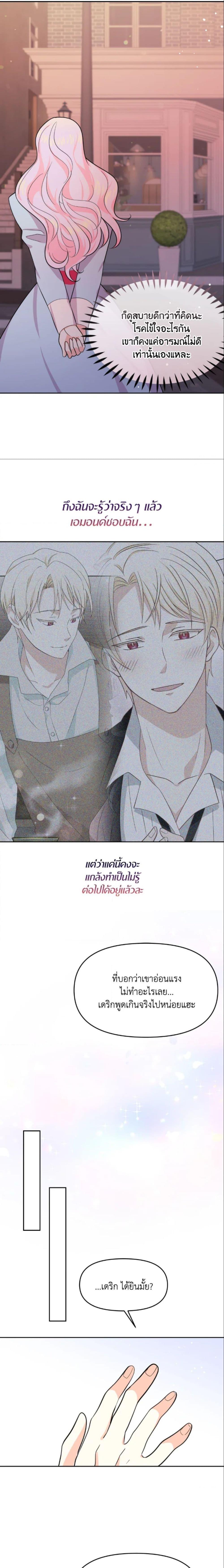 Manga-lc-com อ่านมังงะ อ่านการ์ตูน ออนไลน์ ฟรี The Returner Lady Opens a Dessert Shop ตอนที่ 1 2 3 4 5 6 7 8 9 10 11 12 13 14 ฟรี ไม่มีโฆษณา Manga-lc - อ่าน มังงะ อ่าน การ์ตูน ออนไลน์ อ่านมังงะ ฟรี