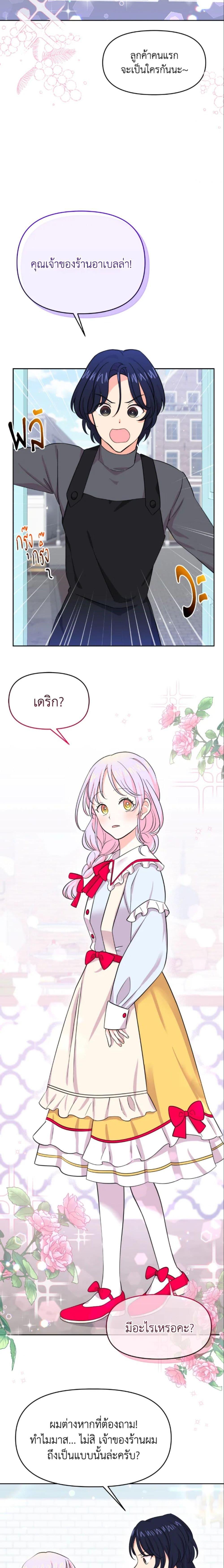 Manga-lc-com อ่านมังงะ อ่านการ์ตูน ออนไลน์ ฟรี The Returner Lady Opens a Dessert Shop ตอนที่ 1 2 3 4 5 6 7 8 9 10 11 12 13 14 ฟรี ไม่มีโฆษณา Manga-lc - อ่าน มังงะ อ่าน การ์ตูน ออนไลน์ อ่านมังงะ ฟรี