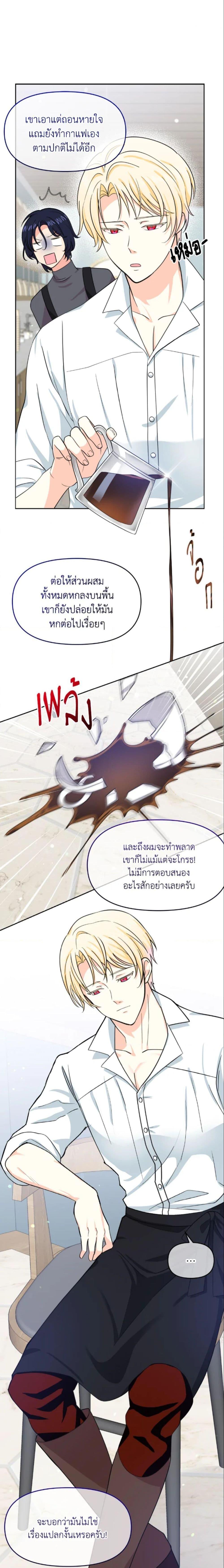 Manga-lc-com อ่านมังงะ อ่านการ์ตูน ออนไลน์ ฟรี The Returner Lady Opens a Dessert Shop ตอนที่ 1 2 3 4 5 6 7 8 9 10 11 12 13 14 ฟรี ไม่มีโฆษณา Manga-lc - อ่าน มังงะ อ่าน การ์ตูน ออนไลน์ อ่านมังงะ ฟรี