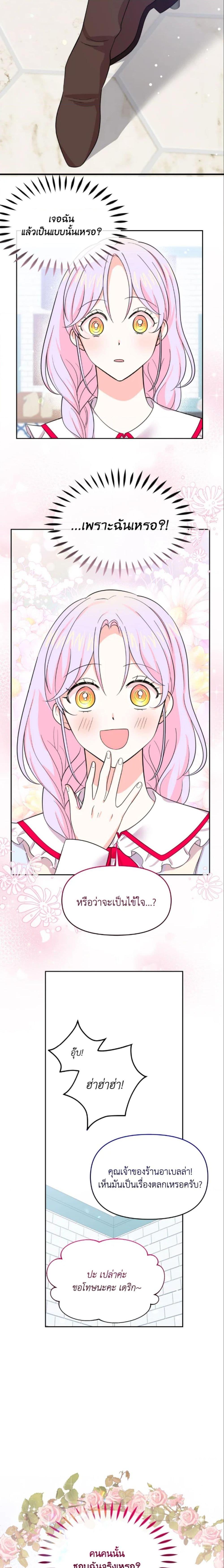 Manga-lc-com อ่านมังงะ อ่านการ์ตูน ออนไลน์ ฟรี The Returner Lady Opens a Dessert Shop ตอนที่ 1 2 3 4 5 6 7 8 9 10 11 12 13 14 ฟรี ไม่มีโฆษณา Manga-lc - อ่าน มังงะ อ่าน การ์ตูน ออนไลน์ อ่านมังงะ ฟรี