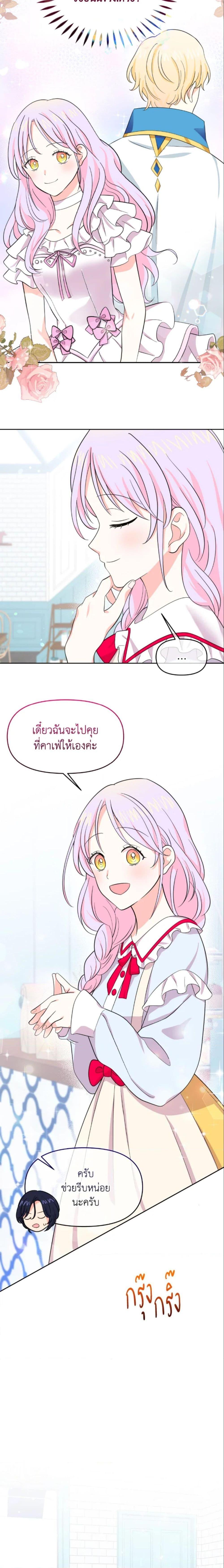 Manga-lc-com อ่านมังงะ อ่านการ์ตูน ออนไลน์ ฟรี The Returner Lady Opens a Dessert Shop ตอนที่ 1 2 3 4 5 6 7 8 9 10 11 12 13 14 ฟรี ไม่มีโฆษณา Manga-lc - อ่าน มังงะ อ่าน การ์ตูน ออนไลน์ อ่านมังงะ ฟรี