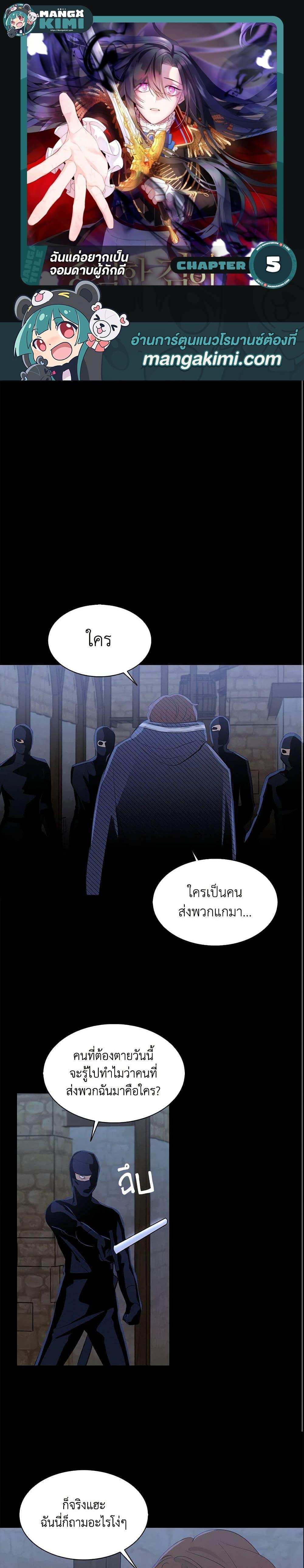 Manga-lc-com อ่านมังงะ อ่านการ์ตูน ออนไลน์ ฟรี I Tried To Be Her Loyal Sword ตอนที่ 1 2 3 4 5 6 7 8 9 10 11 12 13 14 ฟรี ไม่มีโฆษณา Manga-lc - อ่าน มังงะ อ่าน การ์ตูน ออนไลน์ อ่านมังงะ ฟรี