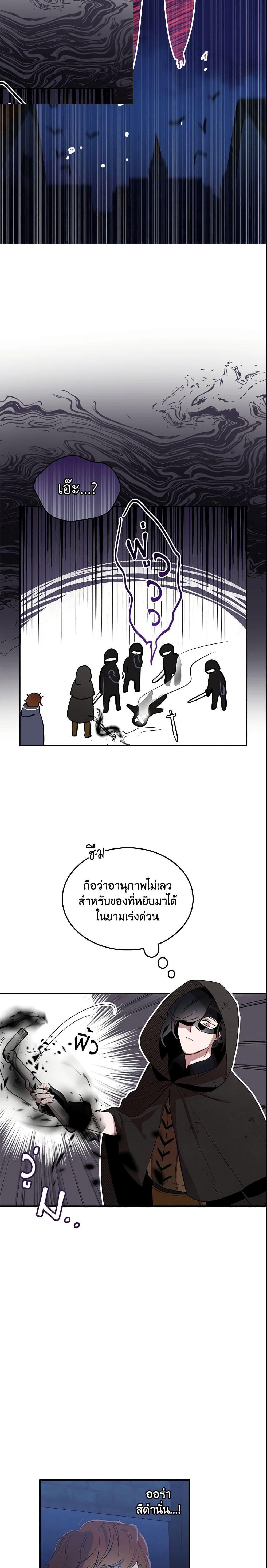 Manga-lc-com อ่านมังงะ อ่านการ์ตูน ออนไลน์ ฟรี I Tried To Be Her Loyal Sword ตอนที่ 1 2 3 4 5 6 7 8 9 10 11 12 13 14 ฟรี ไม่มีโฆษณา Manga-lc - อ่าน มังงะ อ่าน การ์ตูน ออนไลน์ อ่านมังงะ ฟรี