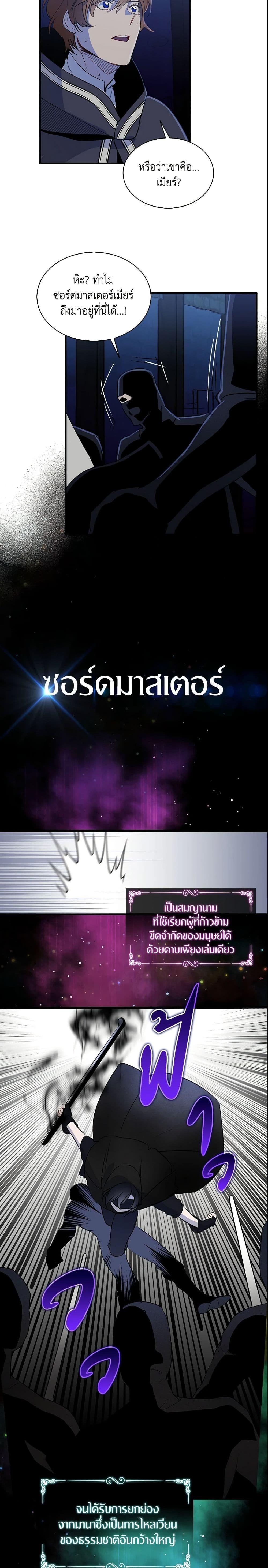 Manga-lc-com อ่านมังงะ อ่านการ์ตูน ออนไลน์ ฟรี I Tried To Be Her Loyal Sword ตอนที่ 1 2 3 4 5 6 7 8 9 10 11 12 13 14 ฟรี ไม่มีโฆษณา Manga-lc - อ่าน มังงะ อ่าน การ์ตูน ออนไลน์ อ่านมังงะ ฟรี