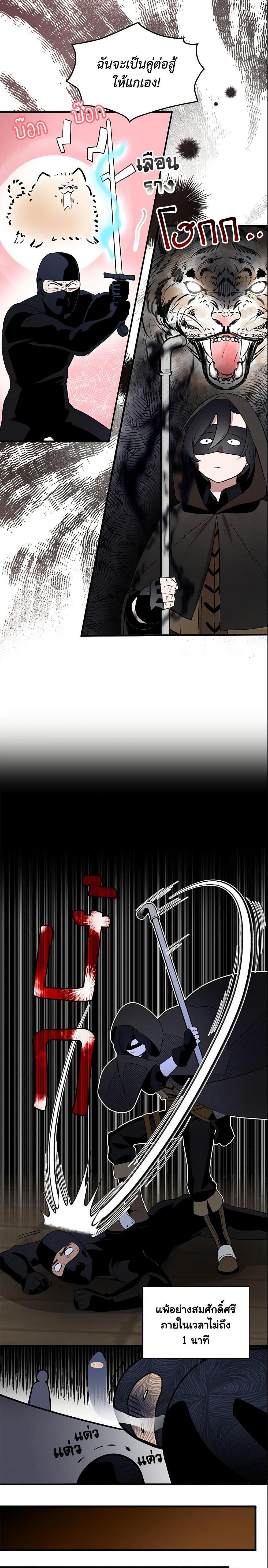 Manga-lc-com อ่านมังงะ อ่านการ์ตูน ออนไลน์ ฟรี I Tried To Be Her Loyal Sword ตอนที่ 1 2 3 4 5 6 7 8 9 10 11 12 13 14 ฟรี ไม่มีโฆษณา Manga-lc - อ่าน มังงะ อ่าน การ์ตูน ออนไลน์ อ่านมังงะ ฟรี