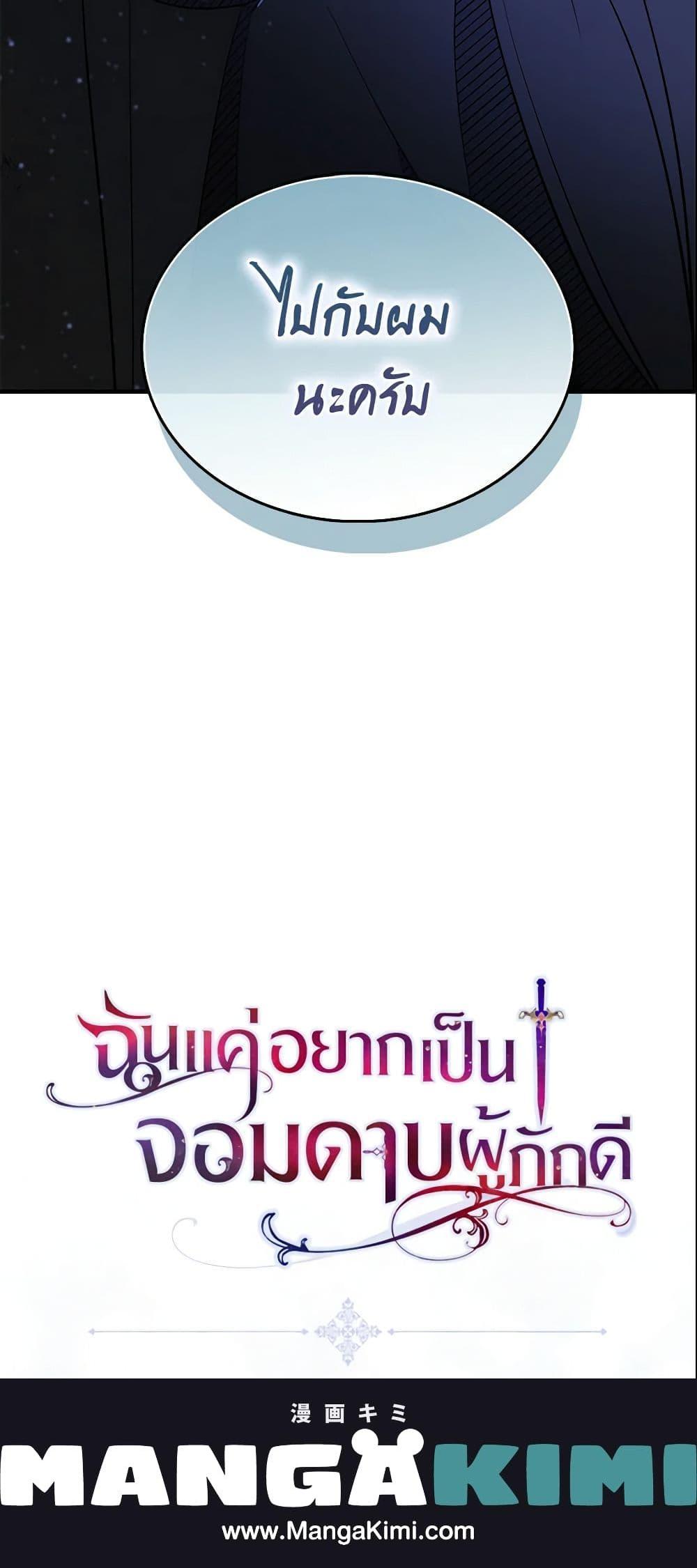 Manga-lc-com อ่านมังงะ อ่านการ์ตูน ออนไลน์ ฟรี I Tried To Be Her Loyal Sword ตอนที่ 1 2 3 4 5 6 7 8 9 10 11 12 13 14 ฟรี ไม่มีโฆษณา Manga-lc - อ่าน มังงะ อ่าน การ์ตูน ออนไลน์ อ่านมังงะ ฟรี