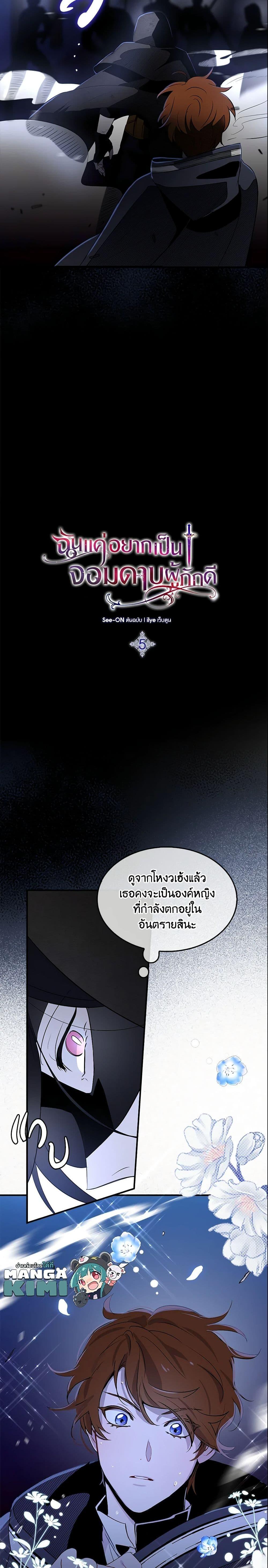 Manga-lc-com อ่านมังงะ อ่านการ์ตูน ออนไลน์ ฟรี I Tried To Be Her Loyal Sword ตอนที่ 1 2 3 4 5 6 7 8 9 10 11 12 13 14 ฟรี ไม่มีโฆษณา Manga-lc - อ่าน มังงะ อ่าน การ์ตูน ออนไลน์ อ่านมังงะ ฟรี