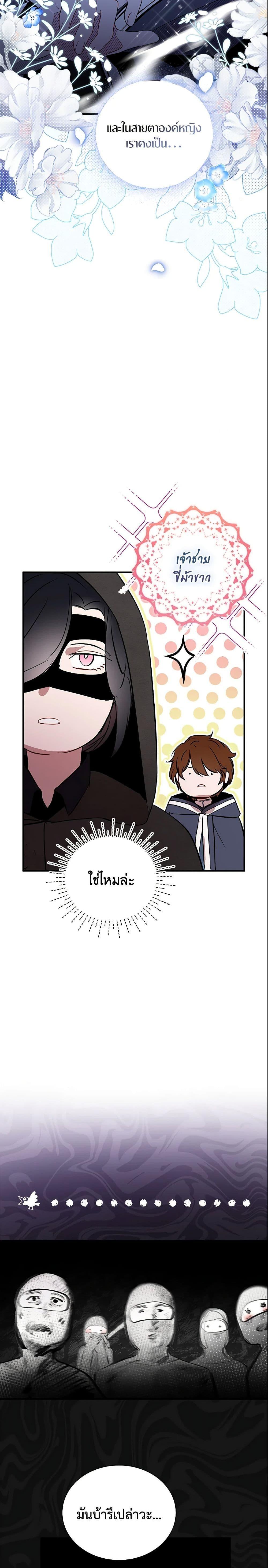 Manga-lc-com อ่านมังงะ อ่านการ์ตูน ออนไลน์ ฟรี I Tried To Be Her Loyal Sword ตอนที่ 1 2 3 4 5 6 7 8 9 10 11 12 13 14 ฟรี ไม่มีโฆษณา Manga-lc - อ่าน มังงะ อ่าน การ์ตูน ออนไลน์ อ่านมังงะ ฟรี