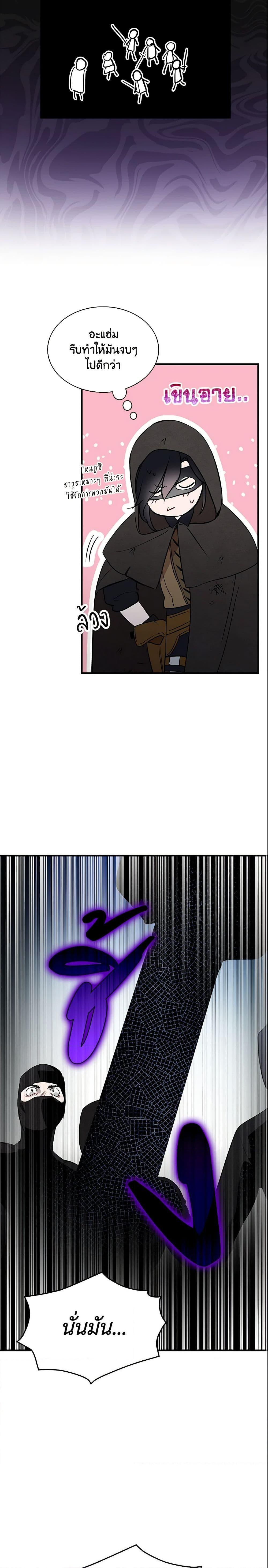 Manga-lc-com อ่านมังงะ อ่านการ์ตูน ออนไลน์ ฟรี I Tried To Be Her Loyal Sword ตอนที่ 1 2 3 4 5 6 7 8 9 10 11 12 13 14 ฟรี ไม่มีโฆษณา Manga-lc - อ่าน มังงะ อ่าน การ์ตูน ออนไลน์ อ่านมังงะ ฟรี