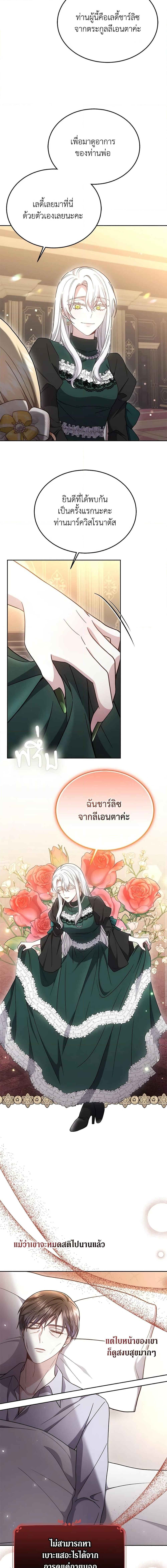 Manga-lc-com อ่านมังงะ อ่านการ์ตูน ออนไลน์ ฟรี The Male Lead’s Nephew Loves Me So Much ตอนที่ 1 2 3 4 5 6 7 8 9 10 11 12 13 14 ฟรี ไม่มีโฆษณา Manga-lc - อ่าน มังงะ อ่าน การ์ตูน ออนไลน์ อ่านมังงะ ฟรี