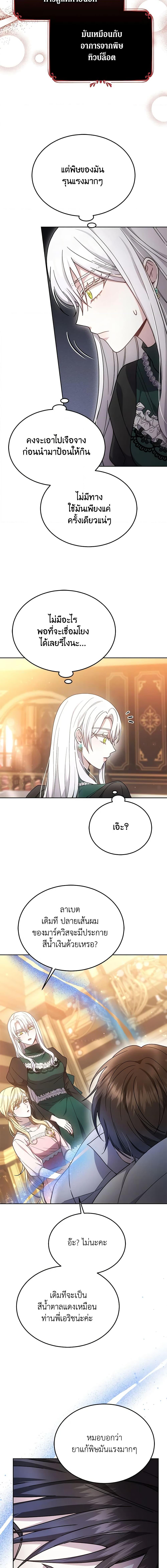 Manga-lc-com อ่านมังงะ อ่านการ์ตูน ออนไลน์ ฟรี The Male Lead’s Nephew Loves Me So Much ตอนที่ 1 2 3 4 5 6 7 8 9 10 11 12 13 14 ฟรี ไม่มีโฆษณา Manga-lc - อ่าน มังงะ อ่าน การ์ตูน ออนไลน์ อ่านมังงะ ฟรี