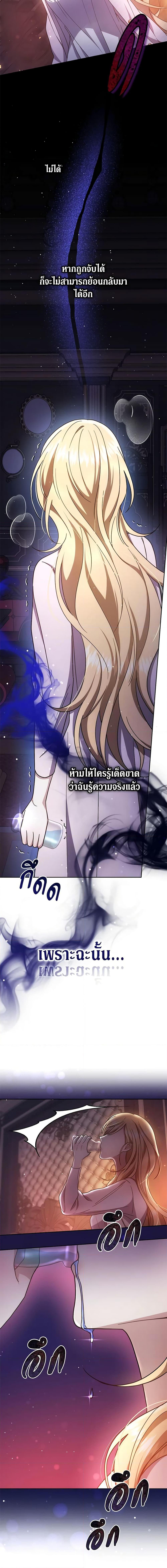Manga-lc-com อ่านมังงะ อ่านการ์ตูน ออนไลน์ ฟรี The Male Lead’s Nephew Loves Me So Much ตอนที่ 1 2 3 4 5 6 7 8 9 10 11 12 13 14 ฟรี ไม่มีโฆษณา Manga-lc - อ่าน มังงะ อ่าน การ์ตูน ออนไลน์ อ่านมังงะ ฟรี