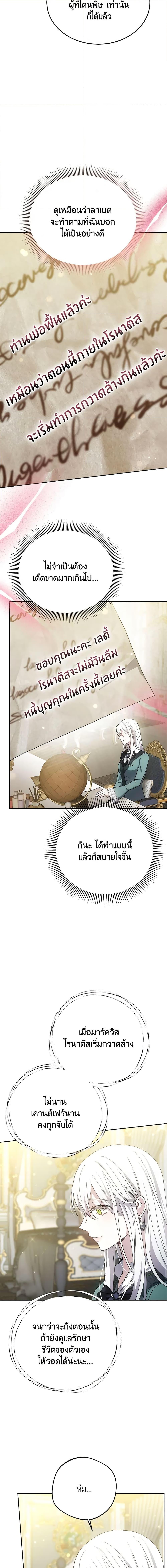 Manga-lc-com อ่านมังงะ อ่านการ์ตูน ออนไลน์ ฟรี The Male Lead’s Nephew Loves Me So Much ตอนที่ 1 2 3 4 5 6 7 8 9 10 11 12 13 14 ฟรี ไม่มีโฆษณา Manga-lc - อ่าน มังงะ อ่าน การ์ตูน ออนไลน์ อ่านมังงะ ฟรี