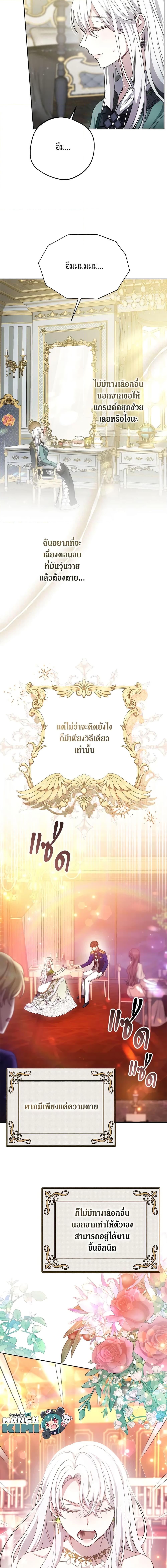 Manga-lc-com อ่านมังงะ อ่านการ์ตูน ออนไลน์ ฟรี The Male Lead’s Nephew Loves Me So Much ตอนที่ 1 2 3 4 5 6 7 8 9 10 11 12 13 14 ฟรี ไม่มีโฆษณา Manga-lc - อ่าน มังงะ อ่าน การ์ตูน ออนไลน์ อ่านมังงะ ฟรี