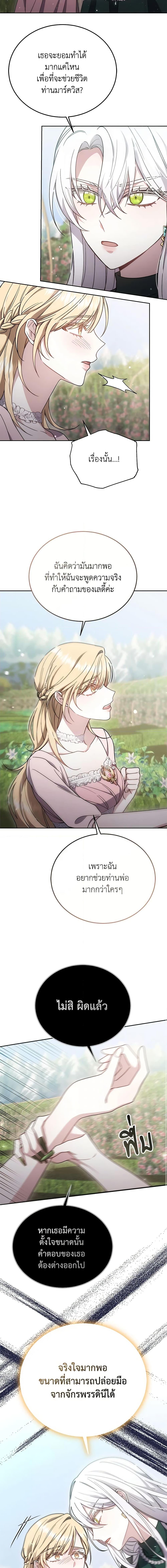 Manga-lc-com อ่านมังงะ อ่านการ์ตูน ออนไลน์ ฟรี The Male Lead’s Nephew Loves Me So Much ตอนที่ 1 2 3 4 5 6 7 8 9 10 11 12 13 14 ฟรี ไม่มีโฆษณา Manga-lc - อ่าน มังงะ อ่าน การ์ตูน ออนไลน์ อ่านมังงะ ฟรี