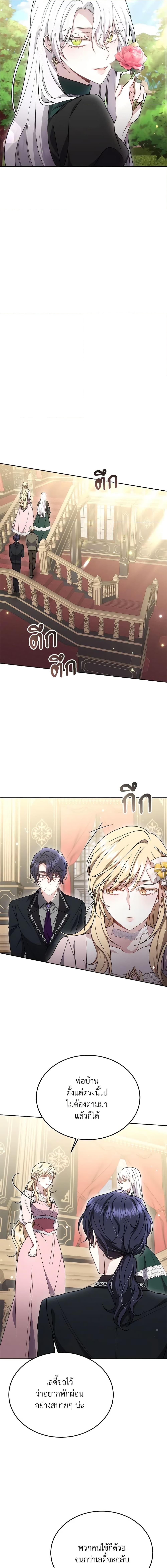 Manga-lc-com อ่านมังงะ อ่านการ์ตูน ออนไลน์ ฟรี The Male Lead’s Nephew Loves Me So Much ตอนที่ 1 2 3 4 5 6 7 8 9 10 11 12 13 14 ฟรี ไม่มีโฆษณา Manga-lc - อ่าน มังงะ อ่าน การ์ตูน ออนไลน์ อ่านมังงะ ฟรี