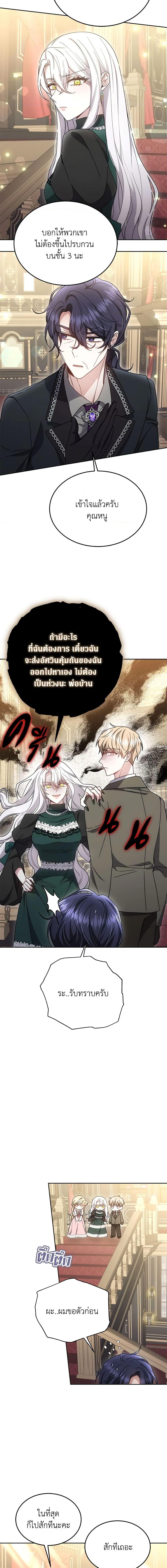 Manga-lc-com อ่านมังงะ อ่านการ์ตูน ออนไลน์ ฟรี The Male Lead’s Nephew Loves Me So Much ตอนที่ 1 2 3 4 5 6 7 8 9 10 11 12 13 14 ฟรี ไม่มีโฆษณา Manga-lc - อ่าน มังงะ อ่าน การ์ตูน ออนไลน์ อ่านมังงะ ฟรี