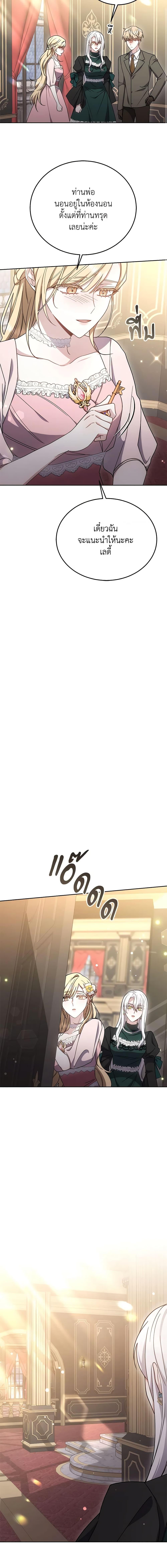 Manga-lc-com อ่านมังงะ อ่านการ์ตูน ออนไลน์ ฟรี The Male Lead’s Nephew Loves Me So Much ตอนที่ 1 2 3 4 5 6 7 8 9 10 11 12 13 14 ฟรี ไม่มีโฆษณา Manga-lc - อ่าน มังงะ อ่าน การ์ตูน ออนไลน์ อ่านมังงะ ฟรี