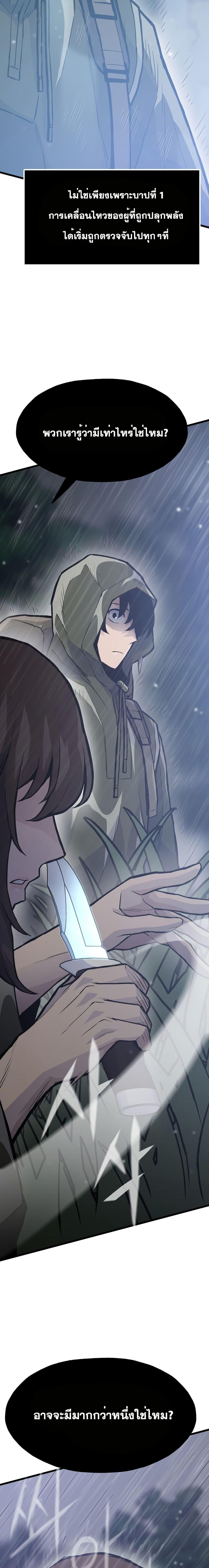 Manga-lc-com อ่านมังงะ อ่านการ์ตูน ออนไลน์ ฟรี Past Life Returner ตอนที่ 1 2 3 4 5 6 7 8 9 10 11 12 13 14 ฟรี ไม่มีโฆษณา Manga-lc - อ่าน มังงะ อ่าน การ์ตูน ออนไลน์ อ่านมังงะ ฟรี