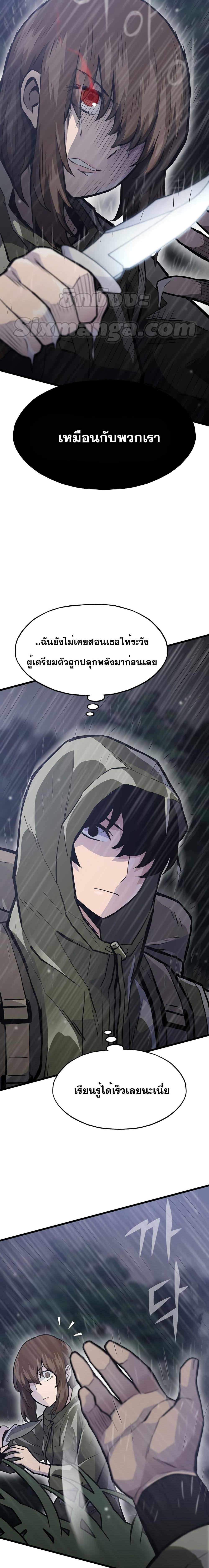 Manga-lc-com อ่านมังงะ อ่านการ์ตูน ออนไลน์ ฟรี Past Life Returner ตอนที่ 1 2 3 4 5 6 7 8 9 10 11 12 13 14 ฟรี ไม่มีโฆษณา Manga-lc - อ่าน มังงะ อ่าน การ์ตูน ออนไลน์ อ่านมังงะ ฟรี