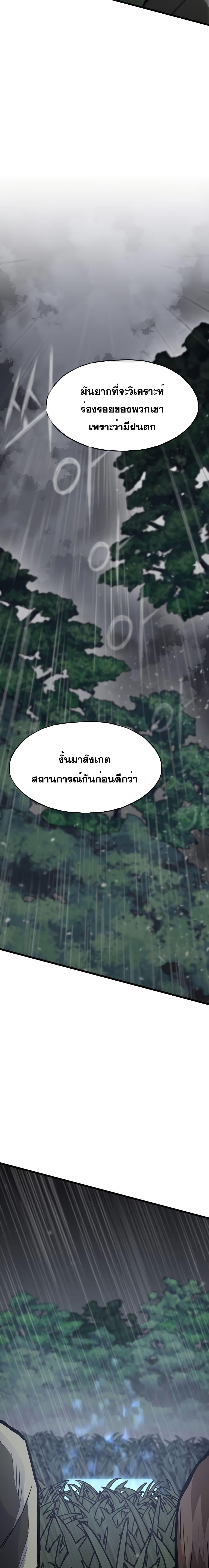 Manga-lc-com อ่านมังงะ อ่านการ์ตูน ออนไลน์ ฟรี Past Life Returner ตอนที่ 1 2 3 4 5 6 7 8 9 10 11 12 13 14 ฟรี ไม่มีโฆษณา Manga-lc - อ่าน มังงะ อ่าน การ์ตูน ออนไลน์ อ่านมังงะ ฟรี