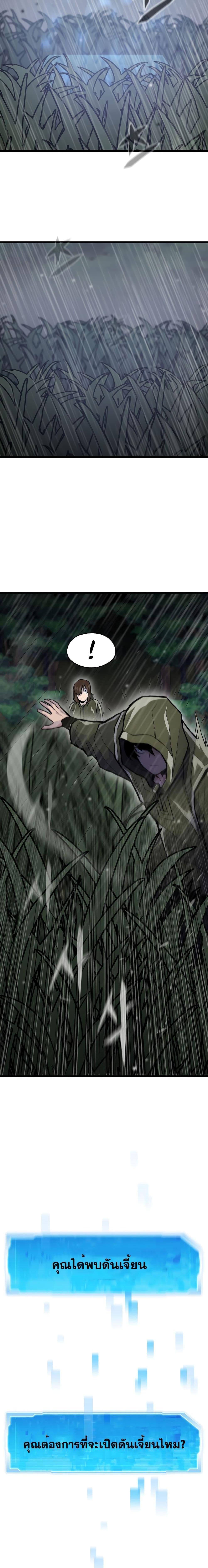 Manga-lc-com อ่านมังงะ อ่านการ์ตูน ออนไลน์ ฟรี Past Life Returner ตอนที่ 1 2 3 4 5 6 7 8 9 10 11 12 13 14 ฟรี ไม่มีโฆษณา Manga-lc - อ่าน มังงะ อ่าน การ์ตูน ออนไลน์ อ่านมังงะ ฟรี