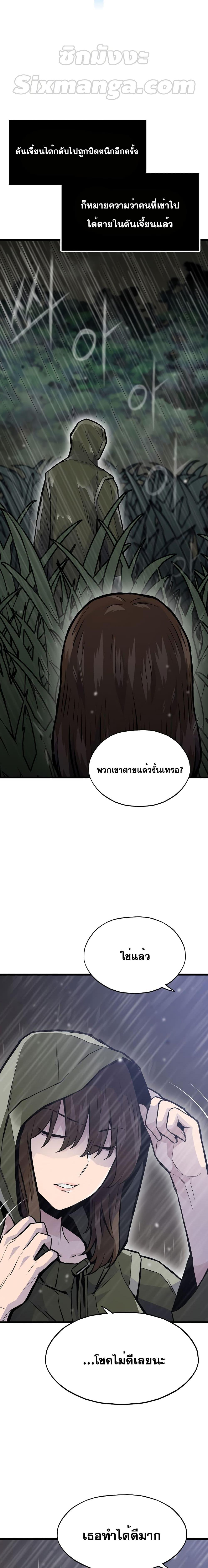 Manga-lc-com อ่านมังงะ อ่านการ์ตูน ออนไลน์ ฟรี Past Life Returner ตอนที่ 1 2 3 4 5 6 7 8 9 10 11 12 13 14 ฟรี ไม่มีโฆษณา Manga-lc - อ่าน มังงะ อ่าน การ์ตูน ออนไลน์ อ่านมังงะ ฟรี