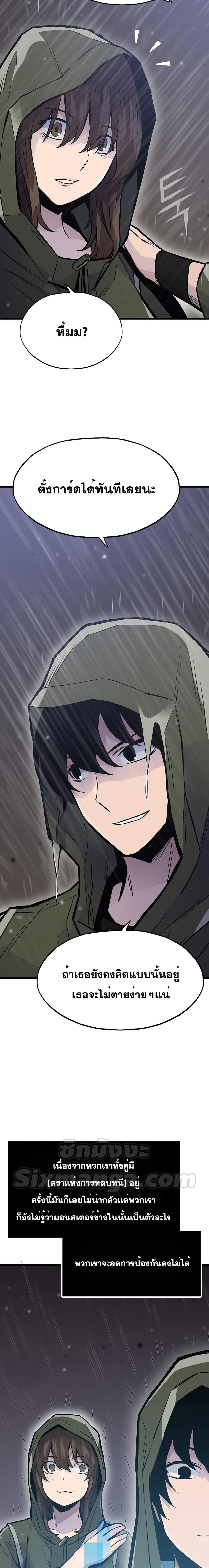 Manga-lc-com อ่านมังงะ อ่านการ์ตูน ออนไลน์ ฟรี Past Life Returner ตอนที่ 1 2 3 4 5 6 7 8 9 10 11 12 13 14 ฟรี ไม่มีโฆษณา Manga-lc - อ่าน มังงะ อ่าน การ์ตูน ออนไลน์ อ่านมังงะ ฟรี