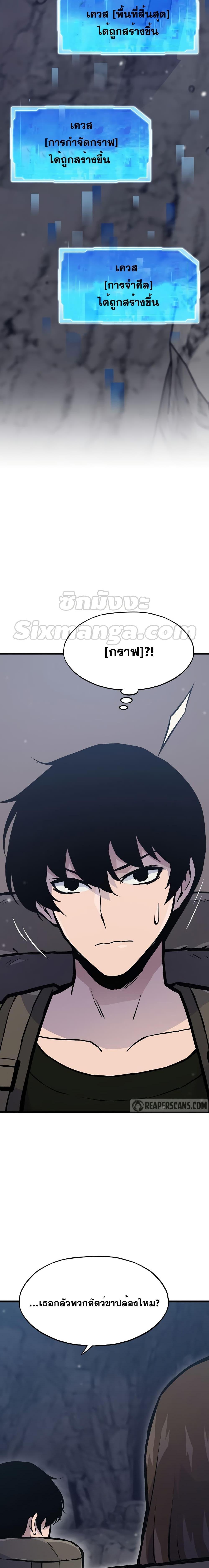 Manga-lc-com อ่านมังงะ อ่านการ์ตูน ออนไลน์ ฟรี Past Life Returner ตอนที่ 1 2 3 4 5 6 7 8 9 10 11 12 13 14 ฟรี ไม่มีโฆษณา Manga-lc - อ่าน มังงะ อ่าน การ์ตูน ออนไลน์ อ่านมังงะ ฟรี