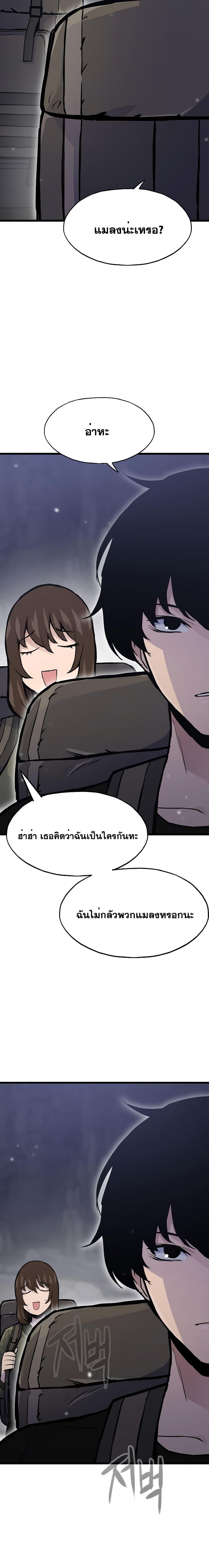 Manga-lc-com อ่านมังงะ อ่านการ์ตูน ออนไลน์ ฟรี Past Life Returner ตอนที่ 1 2 3 4 5 6 7 8 9 10 11 12 13 14 ฟรี ไม่มีโฆษณา Manga-lc - อ่าน มังงะ อ่าน การ์ตูน ออนไลน์ อ่านมังงะ ฟรี