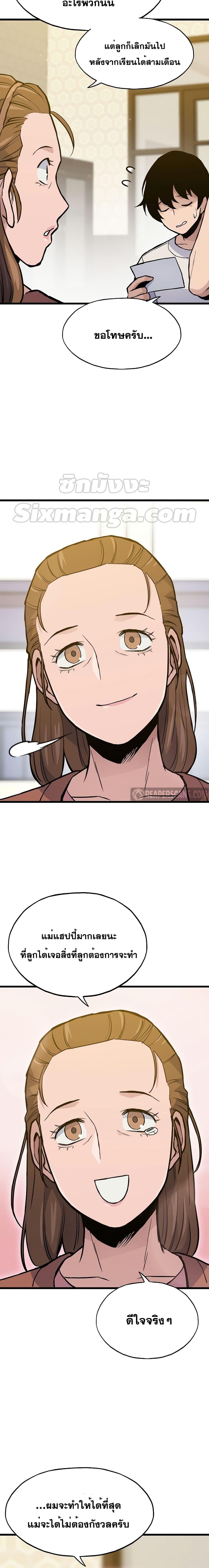 Manga-lc-com อ่านมังงะ อ่านการ์ตูน ออนไลน์ ฟรี Past Life Returner ตอนที่ 1 2 3 4 5 6 7 8 9 10 11 12 13 14 ฟรี ไม่มีโฆษณา Manga-lc - อ่าน มังงะ อ่าน การ์ตูน ออนไลน์ อ่านมังงะ ฟรี