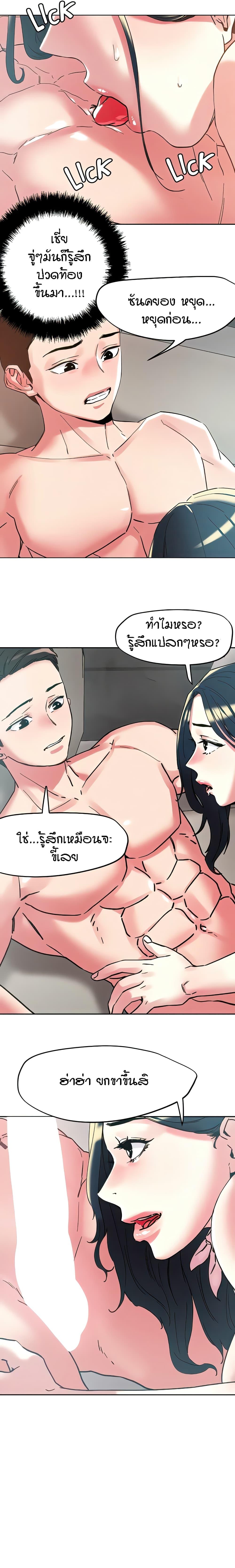 Doujin-Lc- อ่าน โดจิน มังฮวา เกาหลี ญี่ปุ่น จีน แปลไทย King of the Night ตอนที่ 1 2 3 4 5 6 7 8 9 10 11 12 13 14 ฟรี ไม่มีโฆษณา อ่าน โดจิน Manhwa เกาหลี ญี่ปุ่น จีน เรามีครบ คัดมาให้เน้นๆ โดจิน 18+ รับประกันความฟินโดย  Doujin Lc