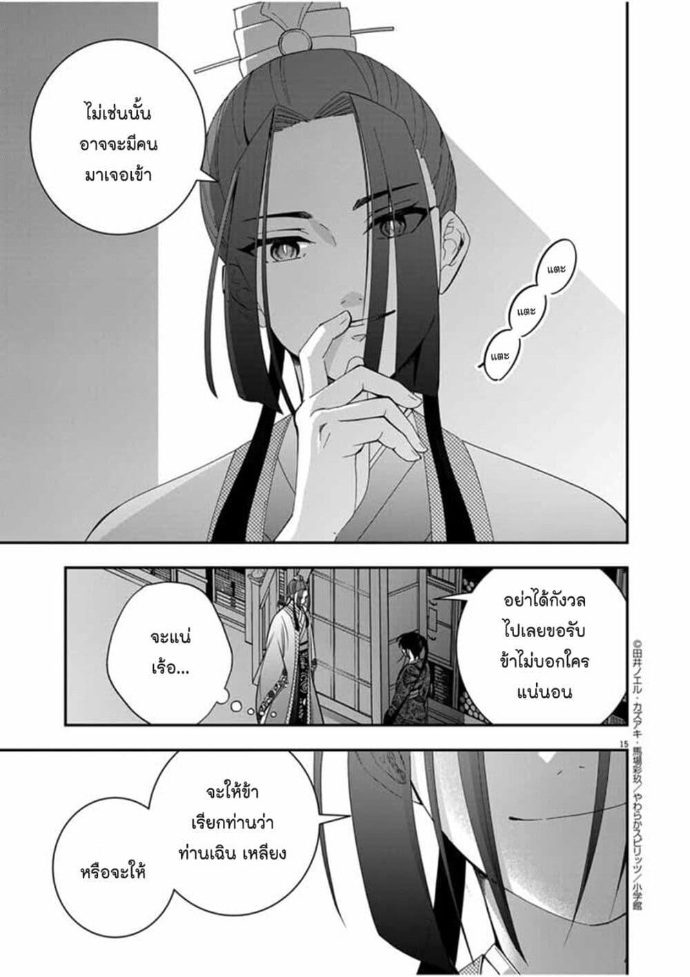 Manga-lc-com อ่านมังงะ อ่านการ์ตูน ออนไลน์ ฟรี Osaka Madam, Koukyuu-hi ni Naru! ตอนที่ 1 2 3 4 5 6 7 8 9 10 11 12 13 14 ฟรี ไม่มีโฆษณา Manga-lc - อ่าน มังงะ อ่าน การ์ตูน ออนไลน์ อ่านมังงะ ฟรี