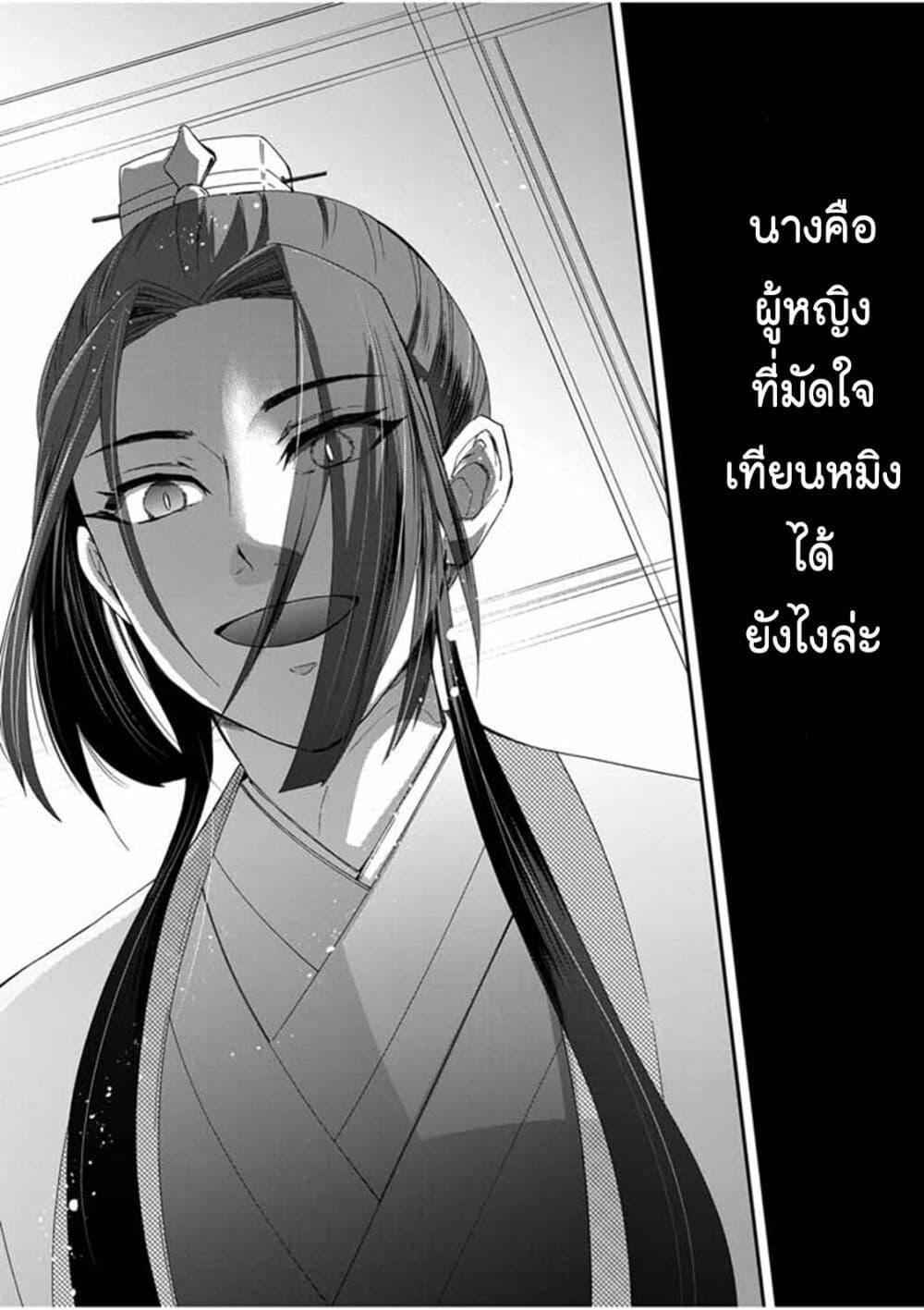 Manga-lc-com อ่านมังงะ อ่านการ์ตูน ออนไลน์ ฟรี Osaka Madam, Koukyuu-hi ni Naru! ตอนที่ 1 2 3 4 5 6 7 8 9 10 11 12 13 14 ฟรี ไม่มีโฆษณา Manga-lc - อ่าน มังงะ อ่าน การ์ตูน ออนไลน์ อ่านมังงะ ฟรี