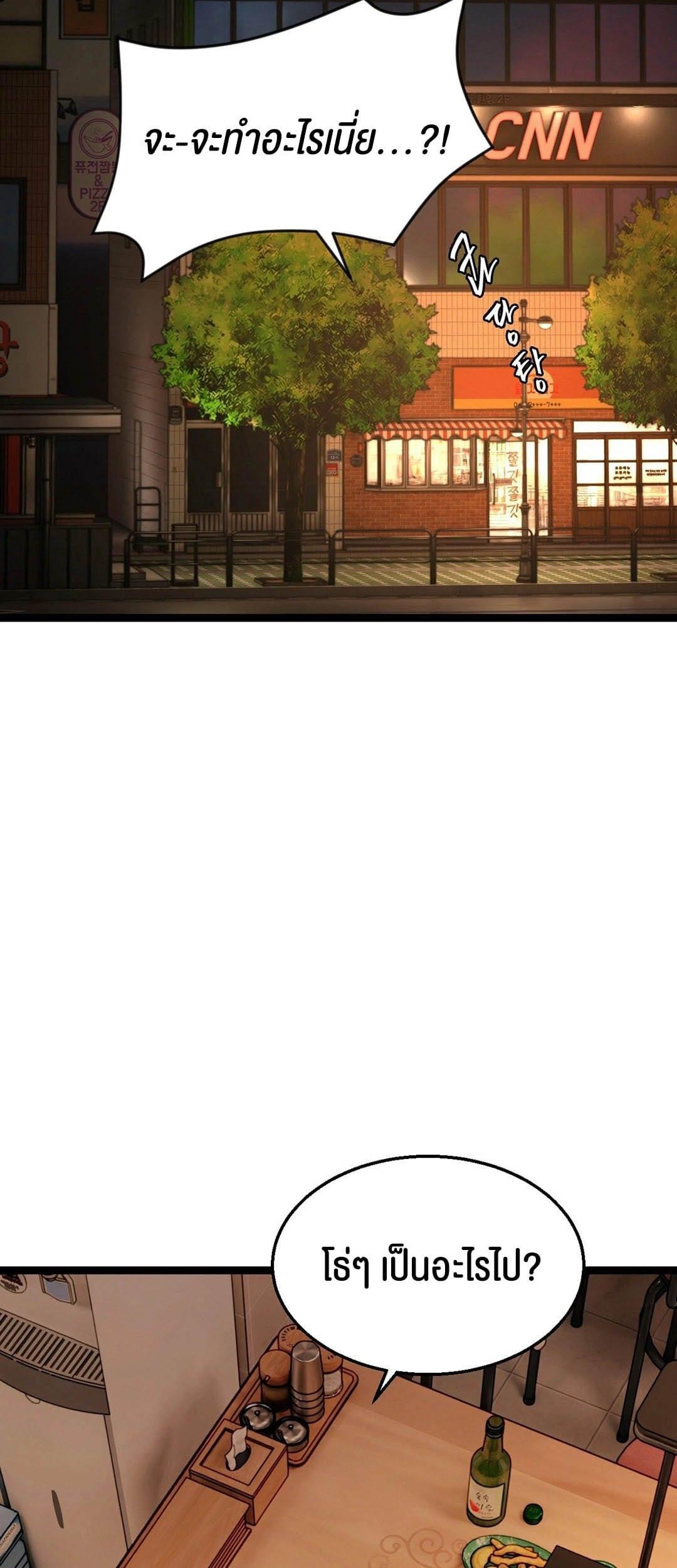 Doujin-Lc- อ่าน โดจิน มังฮวา เกาหลี ญี่ปุ่น จีน แปลไทย Chewy ตอนที่ 1 2 3 4 5 6 7 8 9 10 11 12 13 14 ฟรี ไม่มีโฆษณา อ่าน โดจิน Manhwa เกาหลี ญี่ปุ่น จีน เรามีครบ คัดมาให้เน้นๆ โดจิน 18+ รับประกันความฟินโดย  Doujin Lc