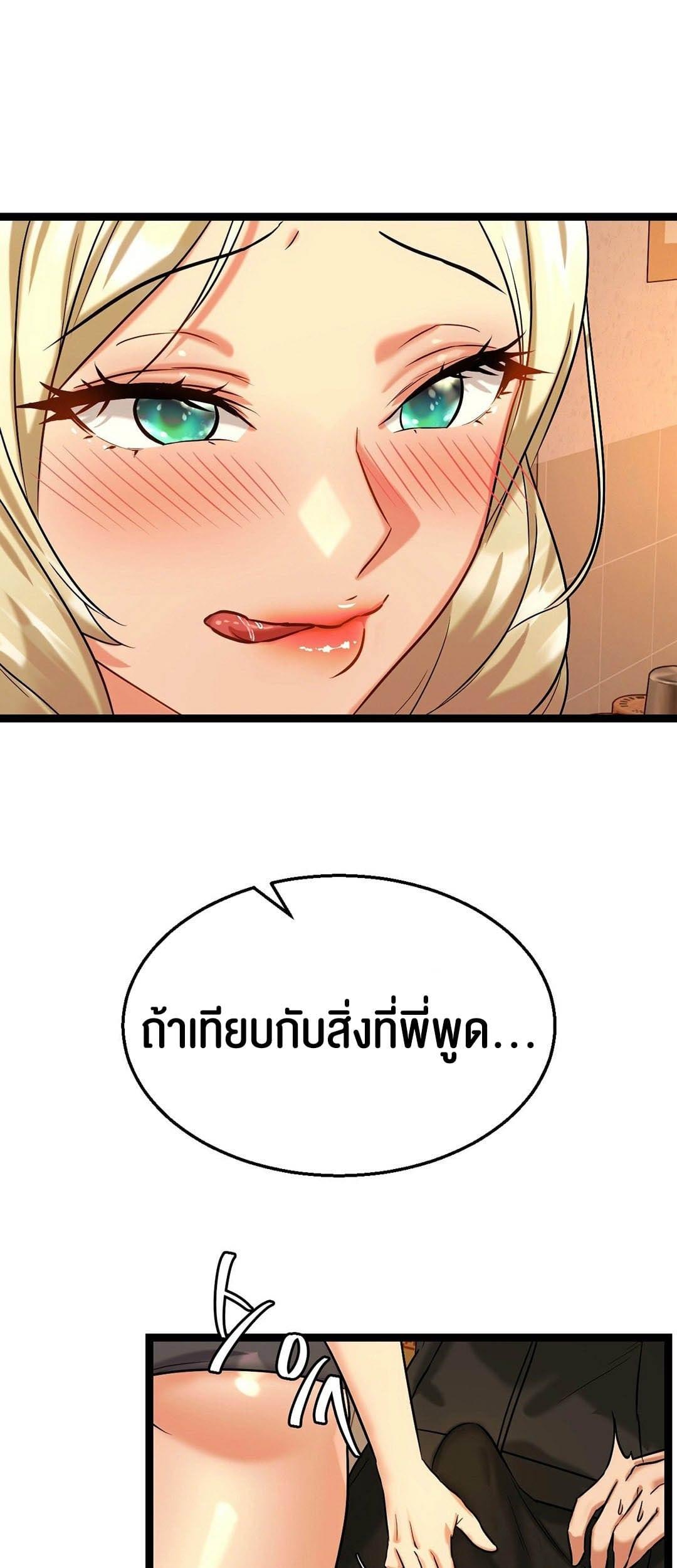 Doujin-Lc- อ่าน โดจิน มังฮวา เกาหลี ญี่ปุ่น จีน แปลไทย Chewy ตอนที่ 1 2 3 4 5 6 7 8 9 10 11 12 13 14 ฟรี ไม่มีโฆษณา อ่าน โดจิน Manhwa เกาหลี ญี่ปุ่น จีน เรามีครบ คัดมาให้เน้นๆ โดจิน 18+ รับประกันความฟินโดย  Doujin Lc