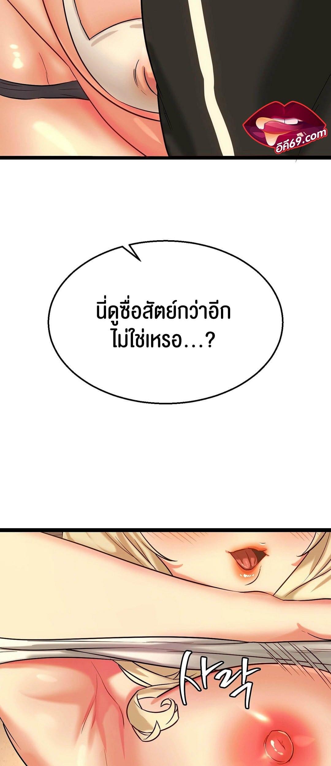 Doujin-Lc- อ่าน โดจิน มังฮวา เกาหลี ญี่ปุ่น จีน แปลไทย Chewy ตอนที่ 1 2 3 4 5 6 7 8 9 10 11 12 13 14 ฟรี ไม่มีโฆษณา อ่าน โดจิน Manhwa เกาหลี ญี่ปุ่น จีน เรามีครบ คัดมาให้เน้นๆ โดจิน 18+ รับประกันความฟินโดย  Doujin Lc