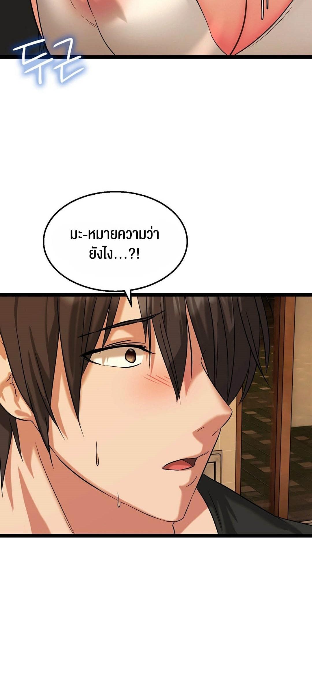 Doujin-Lc- อ่าน โดจิน มังฮวา เกาหลี ญี่ปุ่น จีน แปลไทย Chewy ตอนที่ 1 2 3 4 5 6 7 8 9 10 11 12 13 14 ฟรี ไม่มีโฆษณา อ่าน โดจิน Manhwa เกาหลี ญี่ปุ่น จีน เรามีครบ คัดมาให้เน้นๆ โดจิน 18+ รับประกันความฟินโดย  Doujin Lc