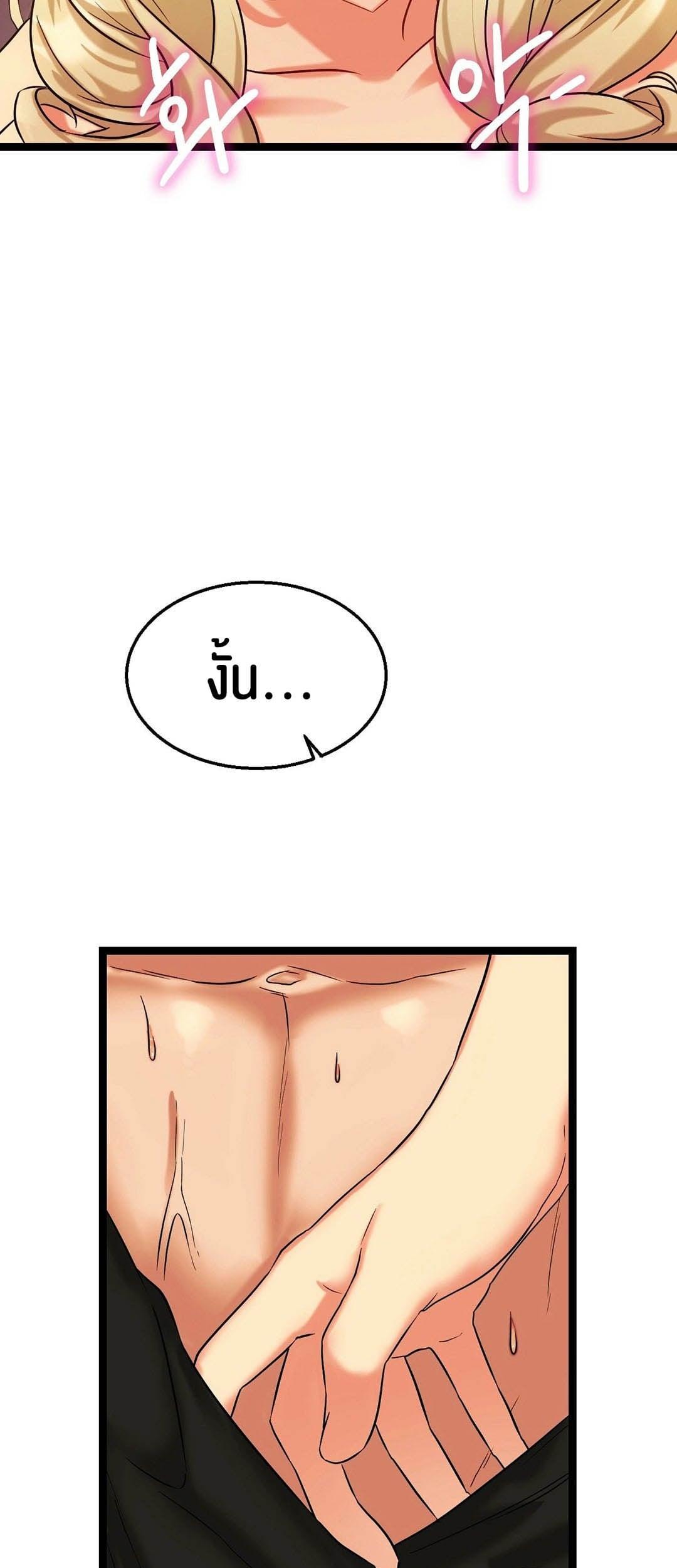 Doujin-Lc- อ่าน โดจิน มังฮวา เกาหลี ญี่ปุ่น จีน แปลไทย Chewy ตอนที่ 1 2 3 4 5 6 7 8 9 10 11 12 13 14 ฟรี ไม่มีโฆษณา อ่าน โดจิน Manhwa เกาหลี ญี่ปุ่น จีน เรามีครบ คัดมาให้เน้นๆ โดจิน 18+ รับประกันความฟินโดย  Doujin Lc