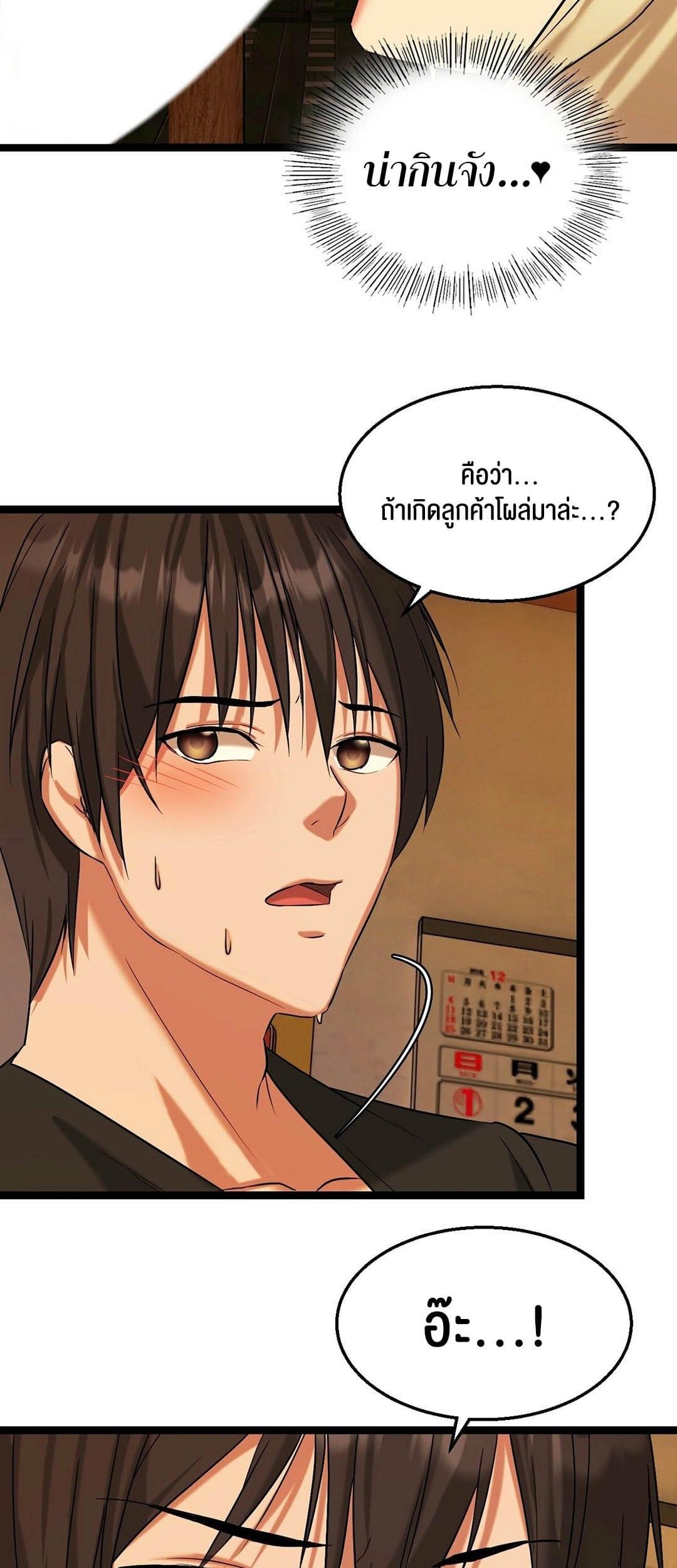 Doujin-Lc- อ่าน โดจิน มังฮวา เกาหลี ญี่ปุ่น จีน แปลไทย Chewy ตอนที่ 1 2 3 4 5 6 7 8 9 10 11 12 13 14 ฟรี ไม่มีโฆษณา อ่าน โดจิน Manhwa เกาหลี ญี่ปุ่น จีน เรามีครบ คัดมาให้เน้นๆ โดจิน 18+ รับประกันความฟินโดย  Doujin Lc