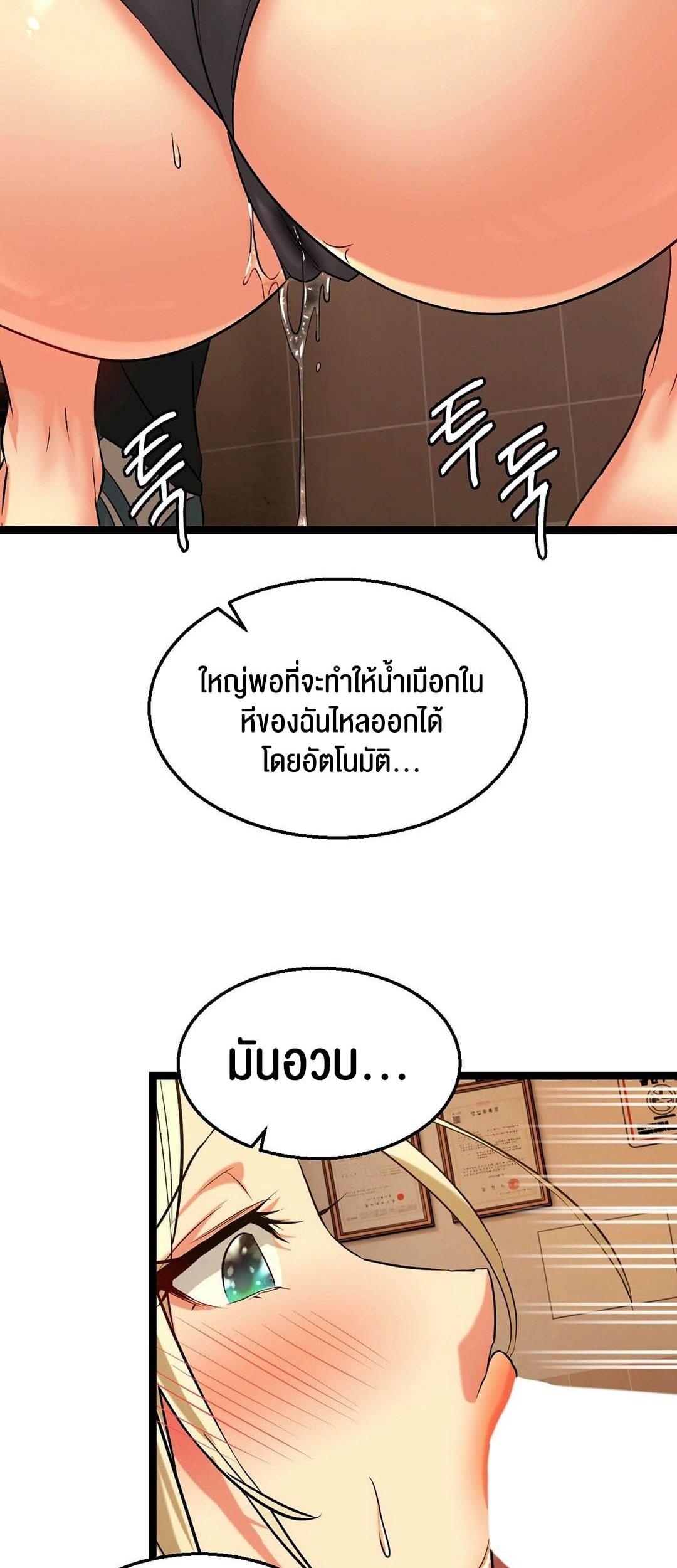 Doujin-Lc- อ่าน โดจิน มังฮวา เกาหลี ญี่ปุ่น จีน แปลไทย Chewy ตอนที่ 1 2 3 4 5 6 7 8 9 10 11 12 13 14 ฟรี ไม่มีโฆษณา อ่าน โดจิน Manhwa เกาหลี ญี่ปุ่น จีน เรามีครบ คัดมาให้เน้นๆ โดจิน 18+ รับประกันความฟินโดย  Doujin Lc