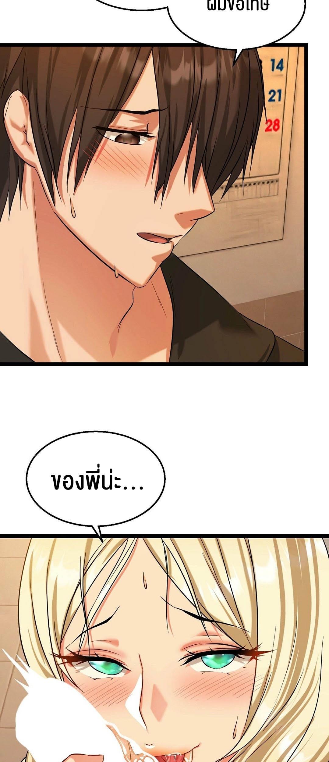 Doujin-Lc- อ่าน โดจิน มังฮวา เกาหลี ญี่ปุ่น จีน แปลไทย Chewy ตอนที่ 1 2 3 4 5 6 7 8 9 10 11 12 13 14 ฟรี ไม่มีโฆษณา อ่าน โดจิน Manhwa เกาหลี ญี่ปุ่น จีน เรามีครบ คัดมาให้เน้นๆ โดจิน 18+ รับประกันความฟินโดย  Doujin Lc