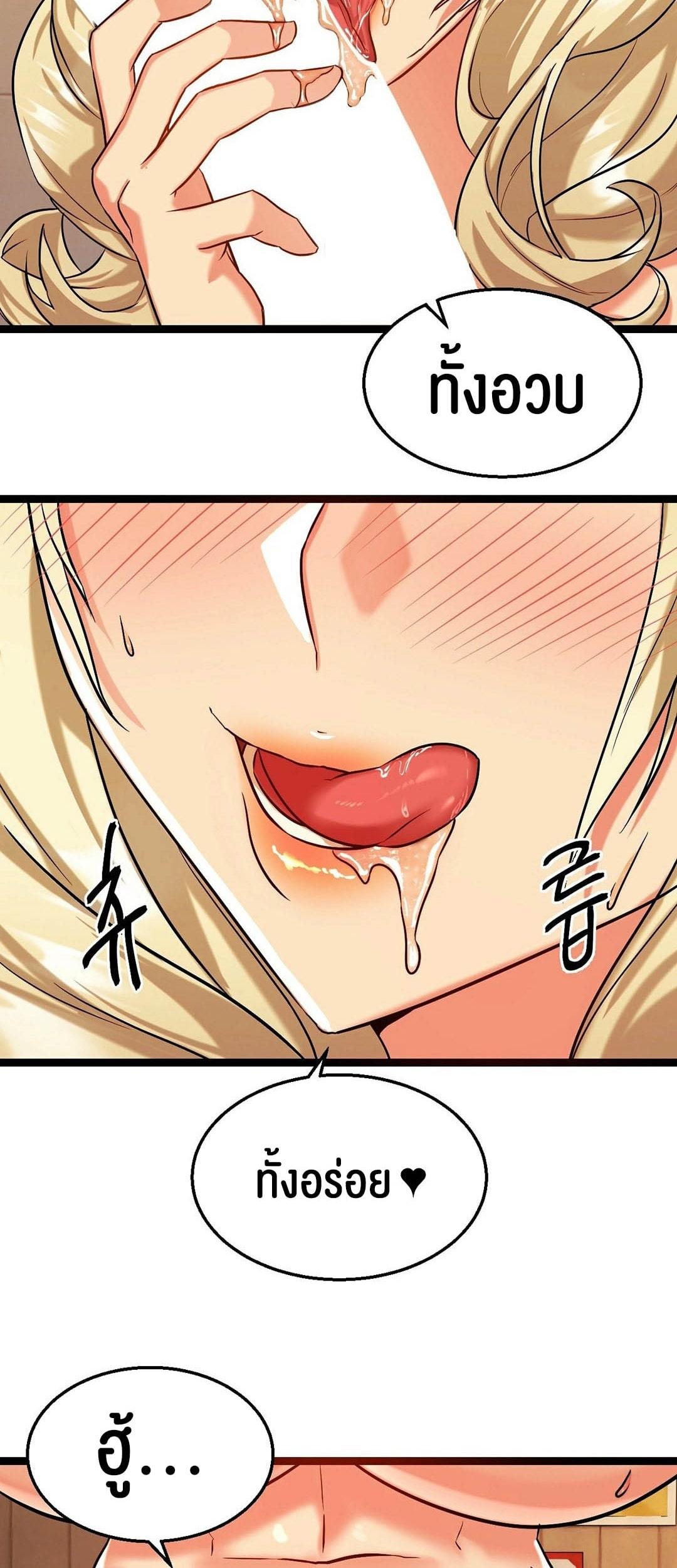 Doujin-Lc- อ่าน โดจิน มังฮวา เกาหลี ญี่ปุ่น จีน แปลไทย Chewy ตอนที่ 1 2 3 4 5 6 7 8 9 10 11 12 13 14 ฟรี ไม่มีโฆษณา อ่าน โดจิน Manhwa เกาหลี ญี่ปุ่น จีน เรามีครบ คัดมาให้เน้นๆ โดจิน 18+ รับประกันความฟินโดย  Doujin Lc